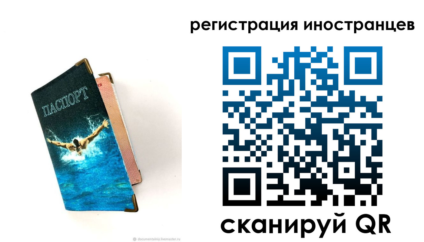 временная регистрация госуслуги в Кирове