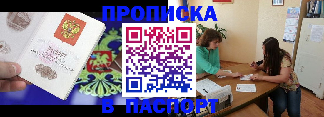 регистрация для школы в Кирове
